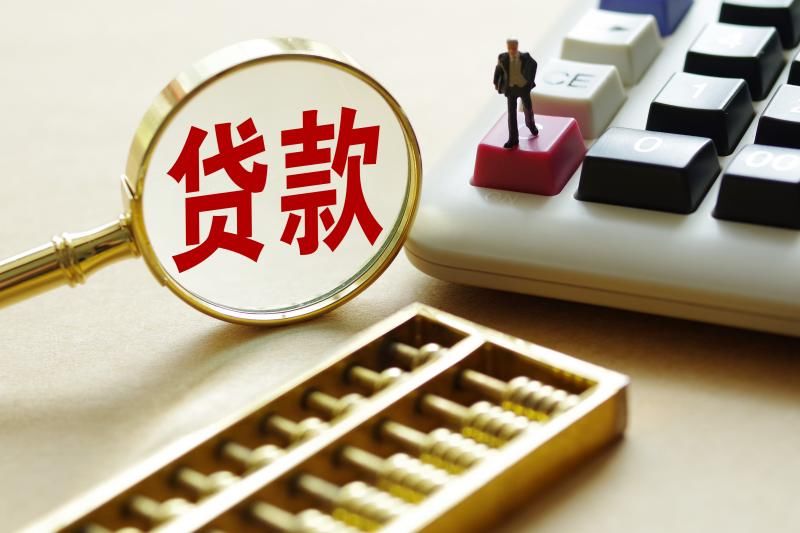 应急贷. 贷款快速解决方案. 短期应急贷款 应急贷. 贷款快速解决方案. 短期应急贷款