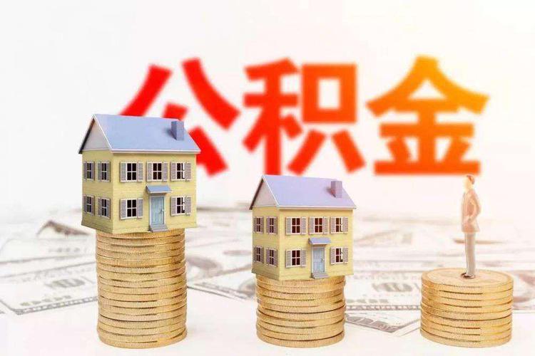 房子抵押贷款流程. 房子抵押贷款注意事项. 如何选择房子抵押贷款机构 房子抵押贷款流程. 房子抵押贷款注意事项. 如何选择房子抵押贷款机构