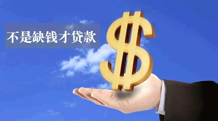 房产抵押贷款:如何选择合适的房产抵押贷款产品. 房产贷款, 贷款利率, 抵押贷款流程 房产抵押贷款:如何选择合适的房产抵押贷款产品. 房产贷款, 贷款利率, 抵押贷款流程